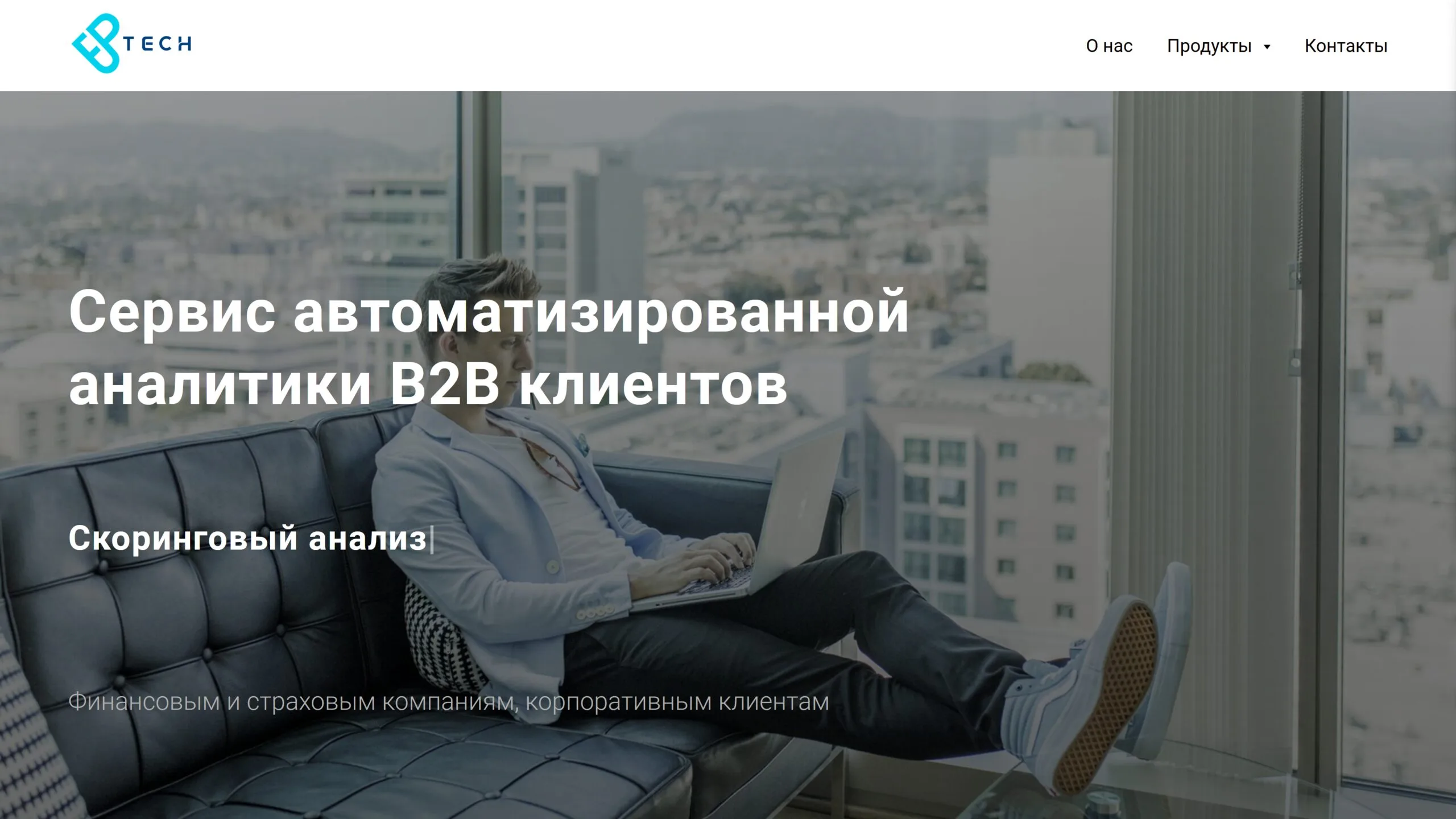 PharmAPI аналитика - PharmAPI