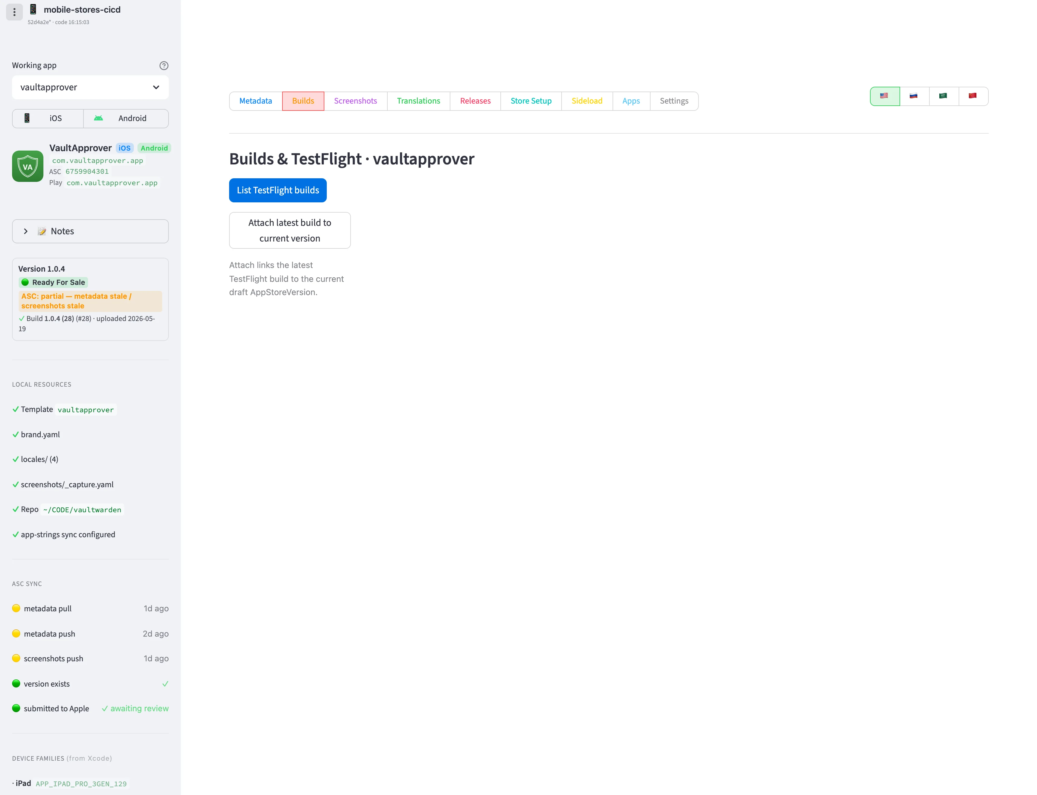 Вкладка iOS-релизов: поиск сборок в TestFlight, статус загрузки и управление прикреплением сборок для VaultApprover
