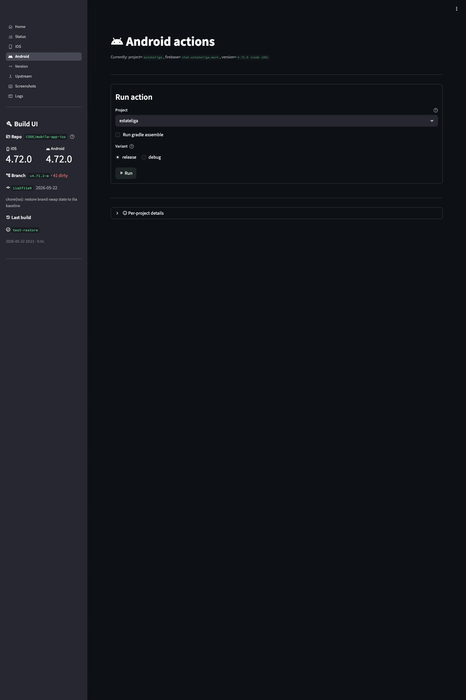 Build UI Android page with project selector, Gradle build type toggle, and keystore verification status