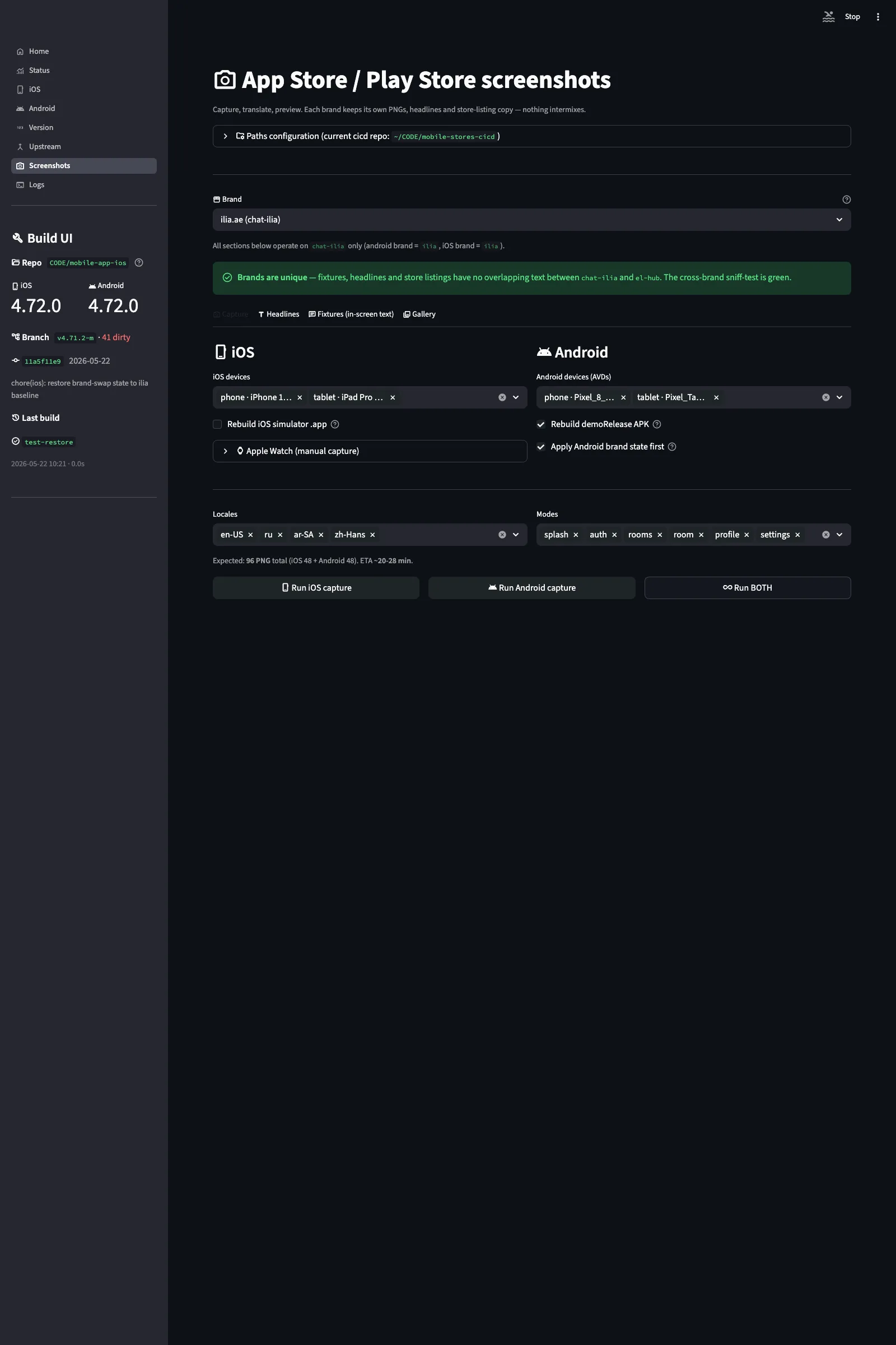 Build UI Screenshots page with four tabs showing Capture controls, Headlines editor, Fixtures configuration, and screenshot Gallery