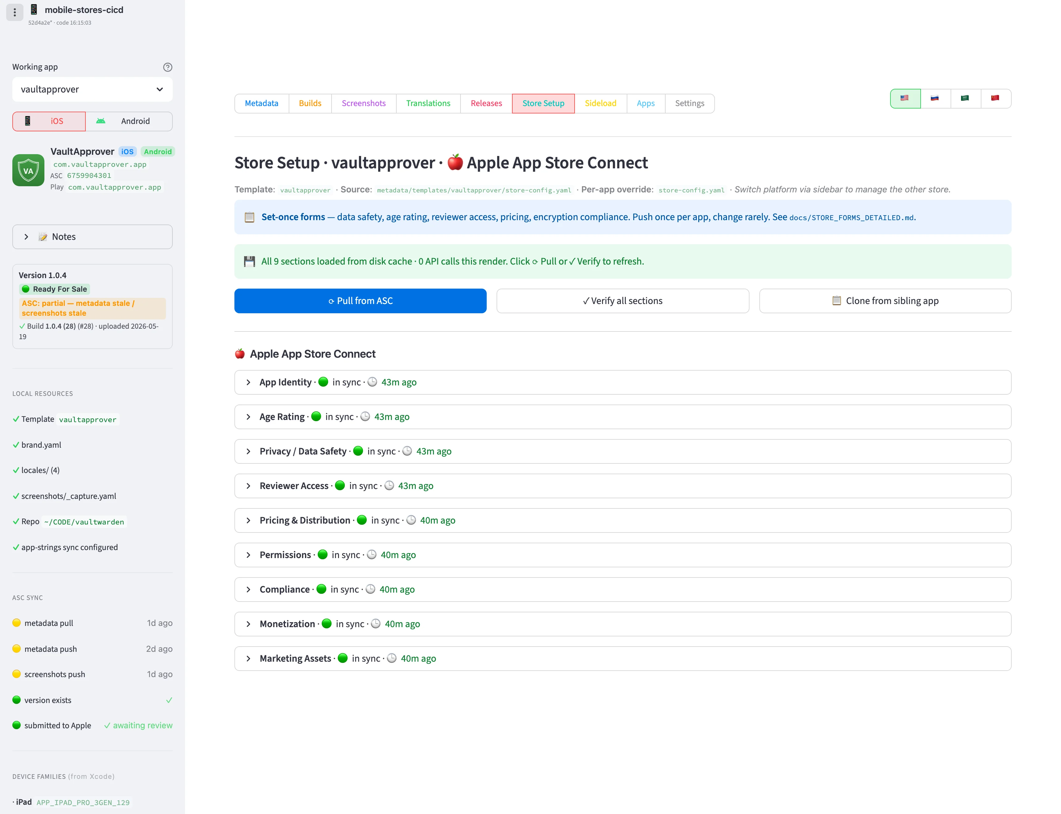 Вкладка настройки стора: девять секций конфигурации для VaultApprover с действиями pull, verify и clone